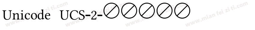 Unicode UCS-2字体转换